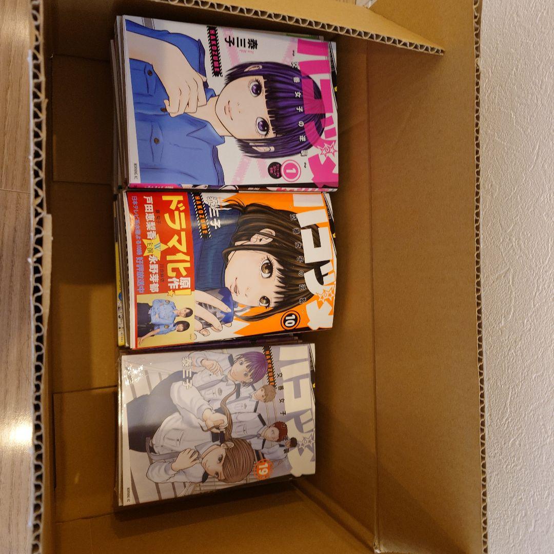 【一部新品】ハコヅメ全巻セット〜 1-23巻＋アンボックスセット