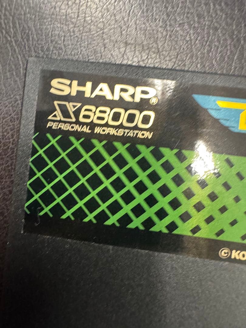 その他 SHARP X68000 GRADIUS