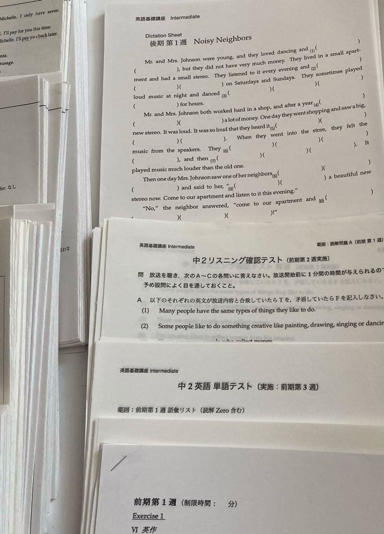 鉄緑会 中2英語 テキスト CD プリント教材フルセット1年分