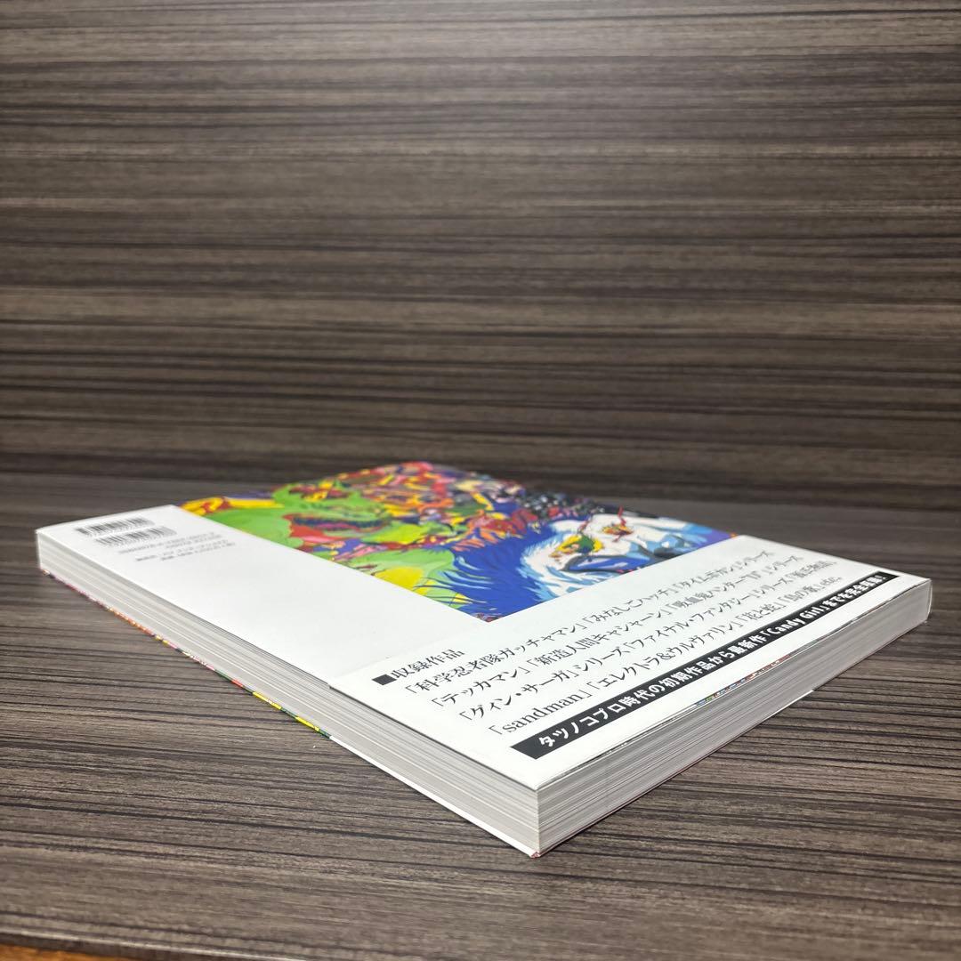 天野喜孝展 想像を超えた世界