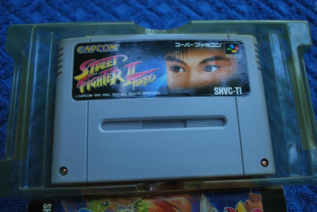 SFCソフト『ストリートファイターⅡターボ』（SHVC-TI）です。