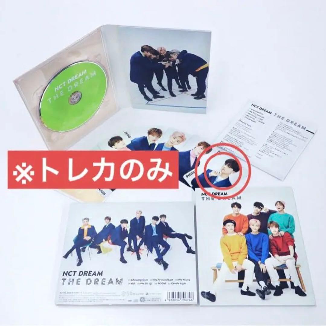 値下げ★ドリショ2020★チソン9点セット