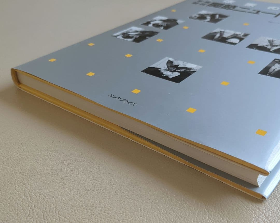 関節ニュートラル整体　関節PNF整体　スポーツ整体　及川雅登