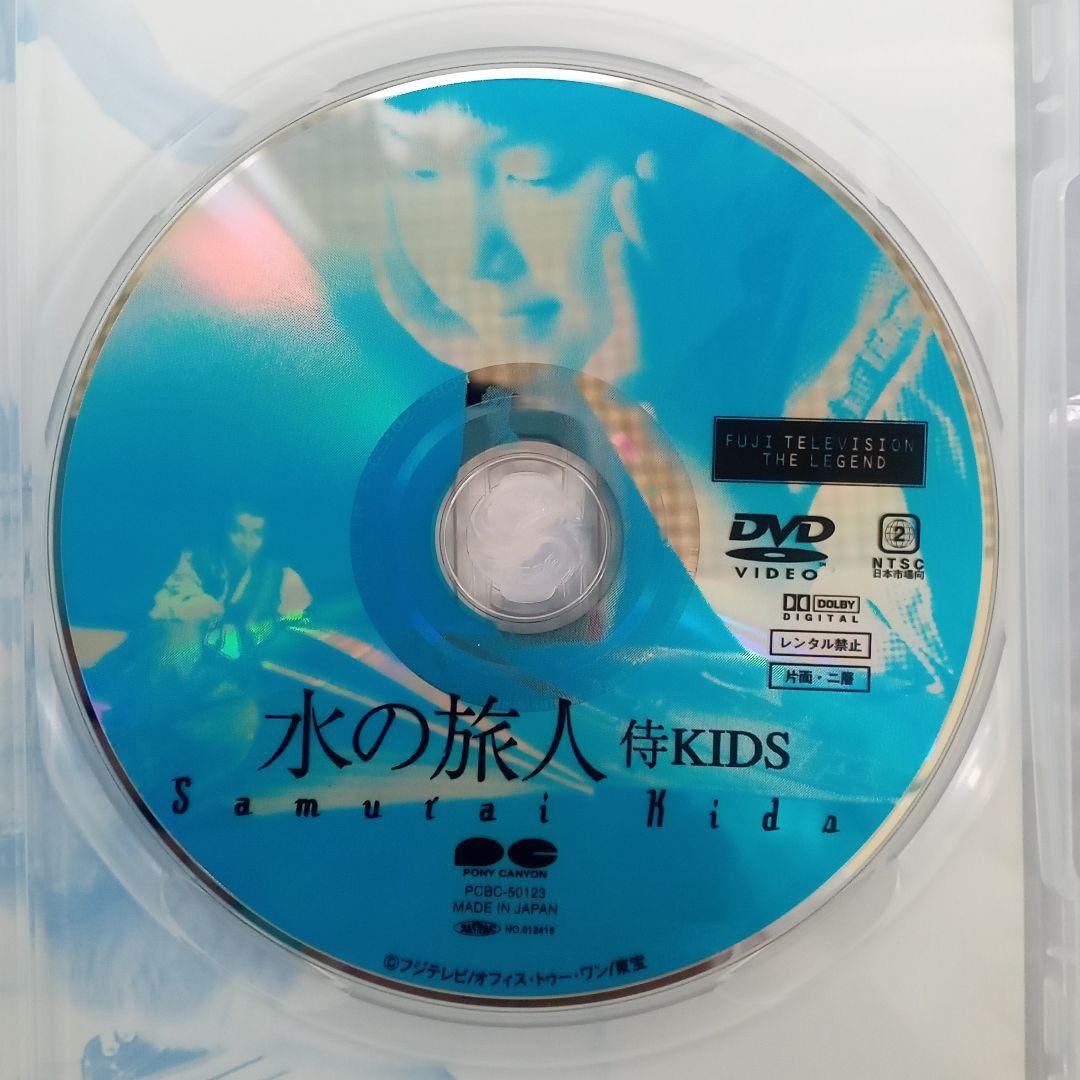 ☘️水の旅人～侍KIDS('93フジテレビジョン/オフィス・トゥー・ワン/東宝)