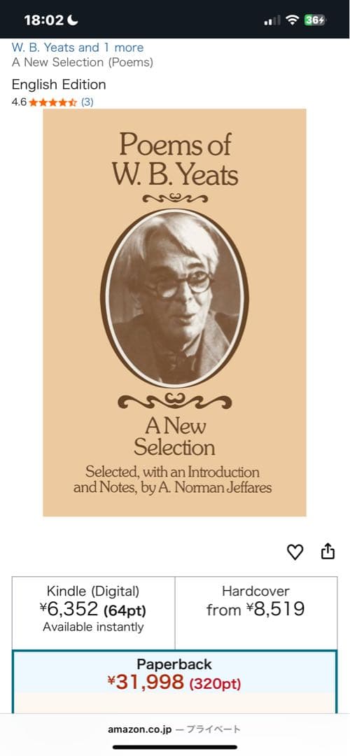 洋書 Poems of W. B. Yeats A New Selection