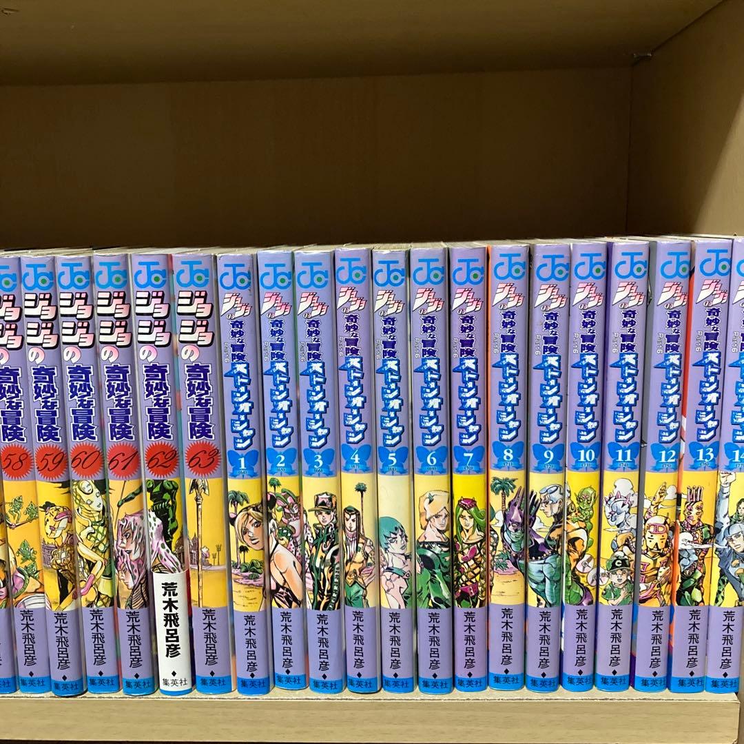 送料無料❗️ジョジョの奇妙な冒険104冊セット＋ジョジョマガジン 荒木飛呂彦