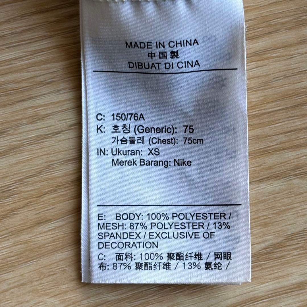 Nike トワル・ド・ジュイ風 クロップドトップ　XS