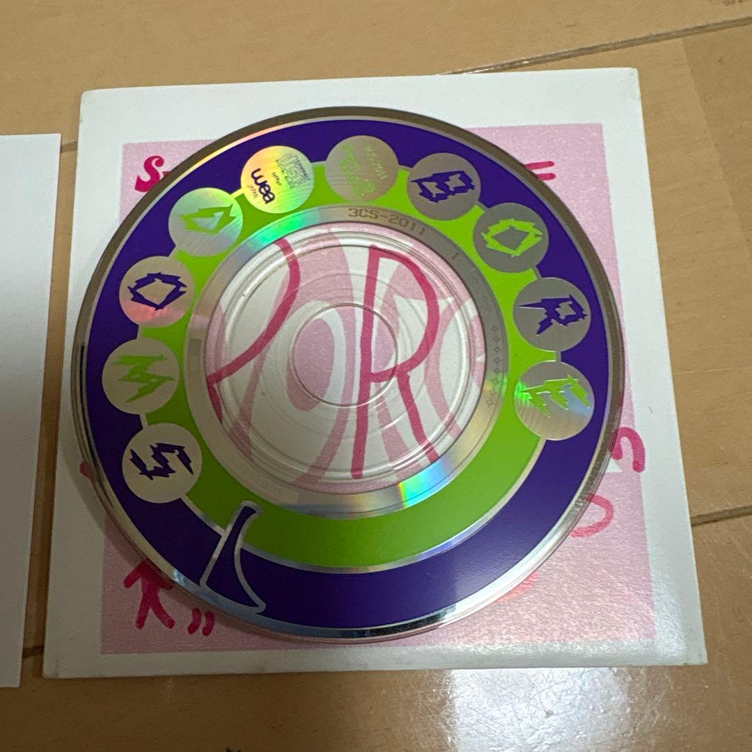 ボアダムス　チョコレートシンセサイザー　スーパールーツ2