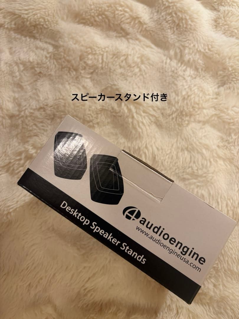 audioengine 2+ ホワイト スタジオモニタースピーカー