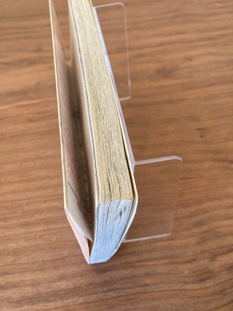 ONE PIECE 1巻 初版 コミックニュース付き