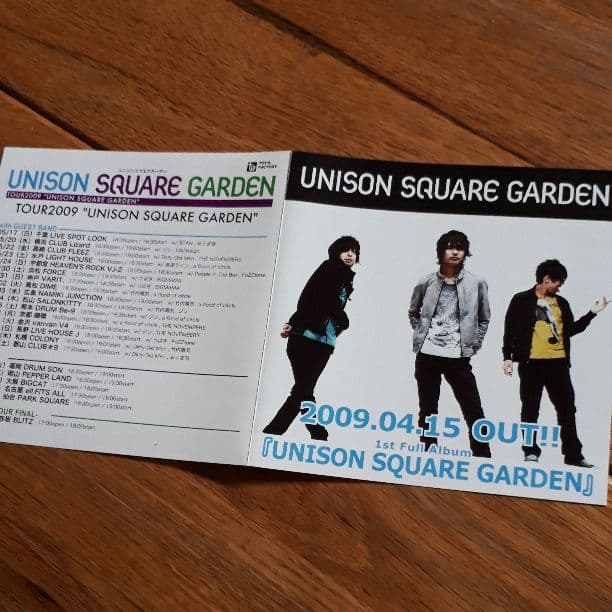 ★貴重サンプル盤「UNISON SQUARE GARDEN」