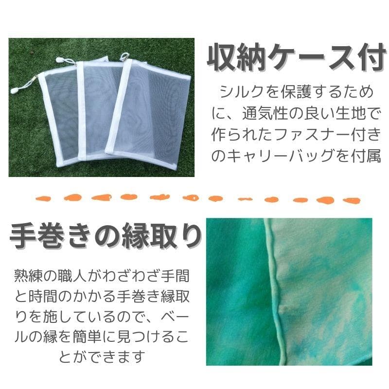 新品★最高級100％シルクベール【新製品】緑紫緑★ベリーダンス