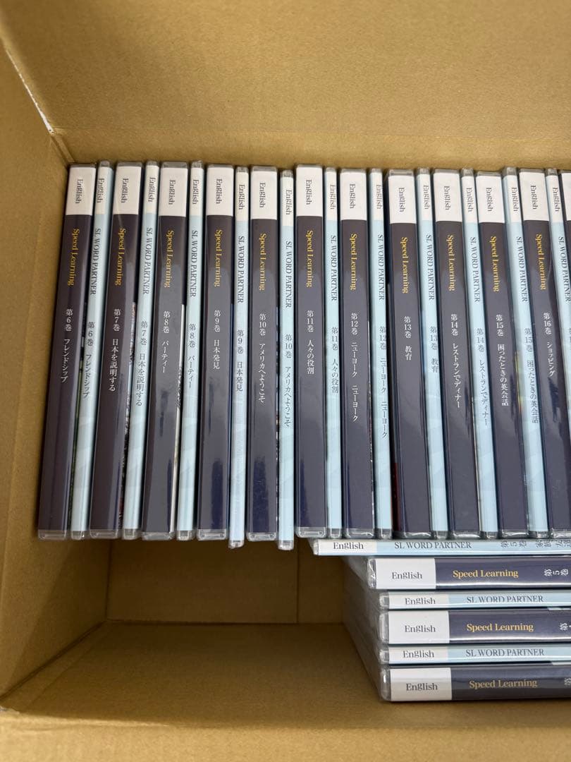 ★人気教材 スピードラーニング英語 CD大量セット★