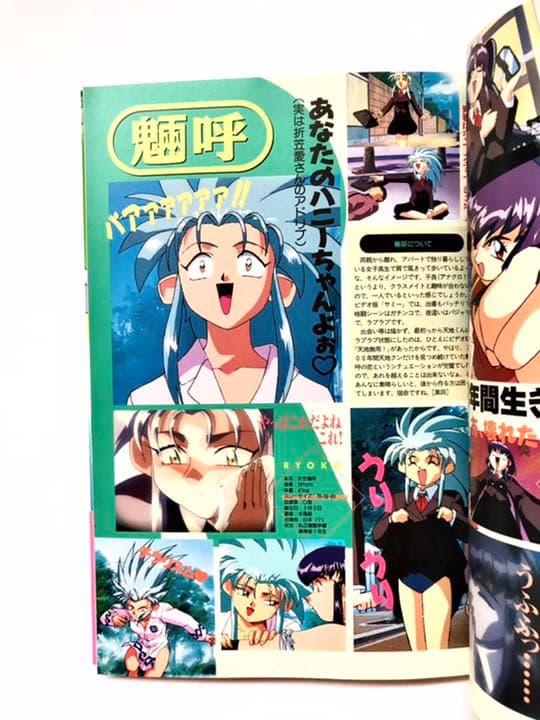 【初版本】魔法少女プリティサミー : ザ・ファースト・コンタクト