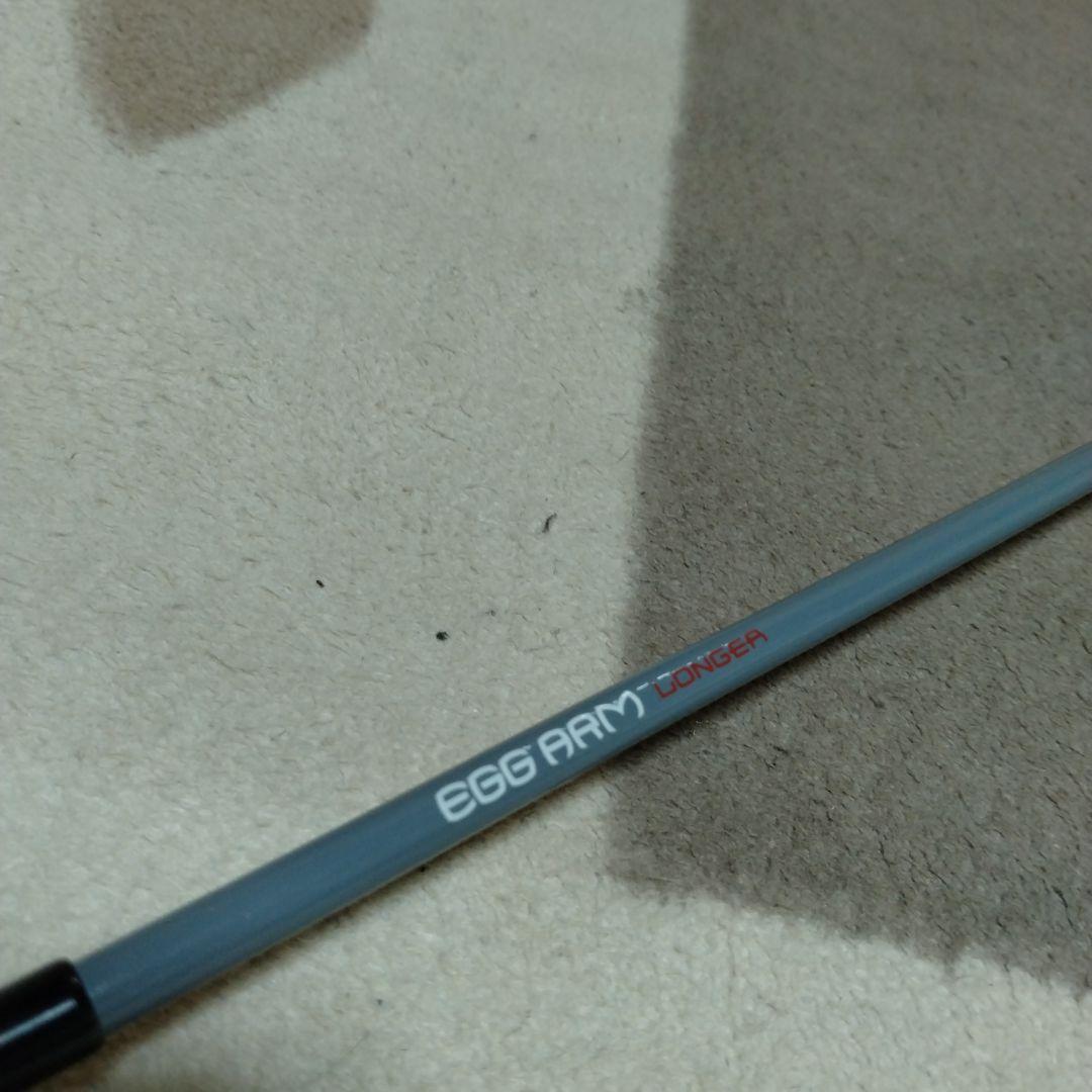 ジャッカル　エッグアーム ロンガー