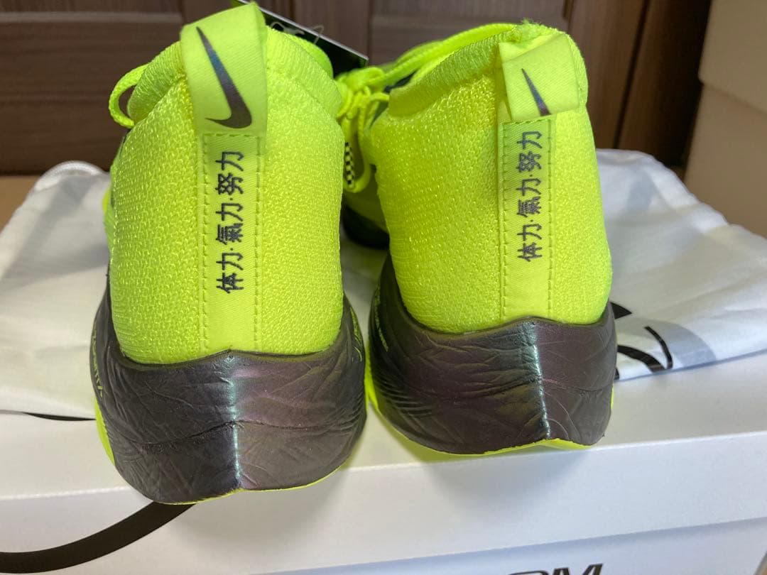 ウォーキング・ランニングウェア NIKE NK AIR ZOOM ALPHAFLY NEXT % FK 26.5