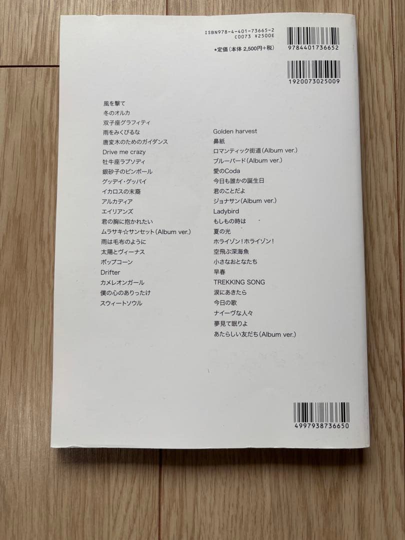 KIRINJI Songbook [改訂版]