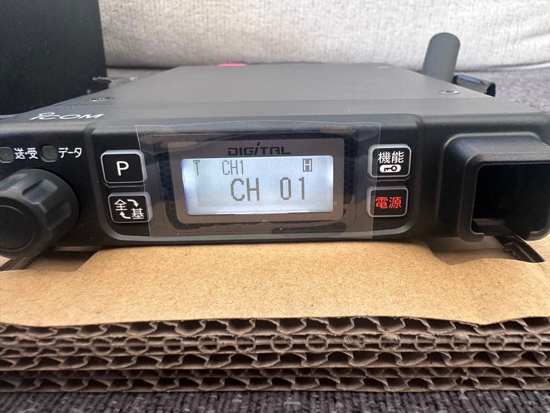 アイコム 車載型デジタル簡易無線 IC-DU6505B