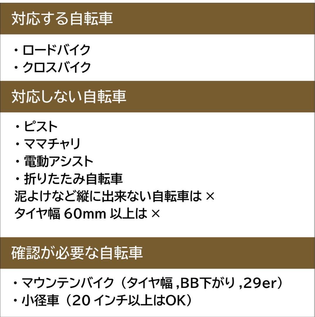 【美品かなりお得】CycleLocker CS-650 クランクスタンド