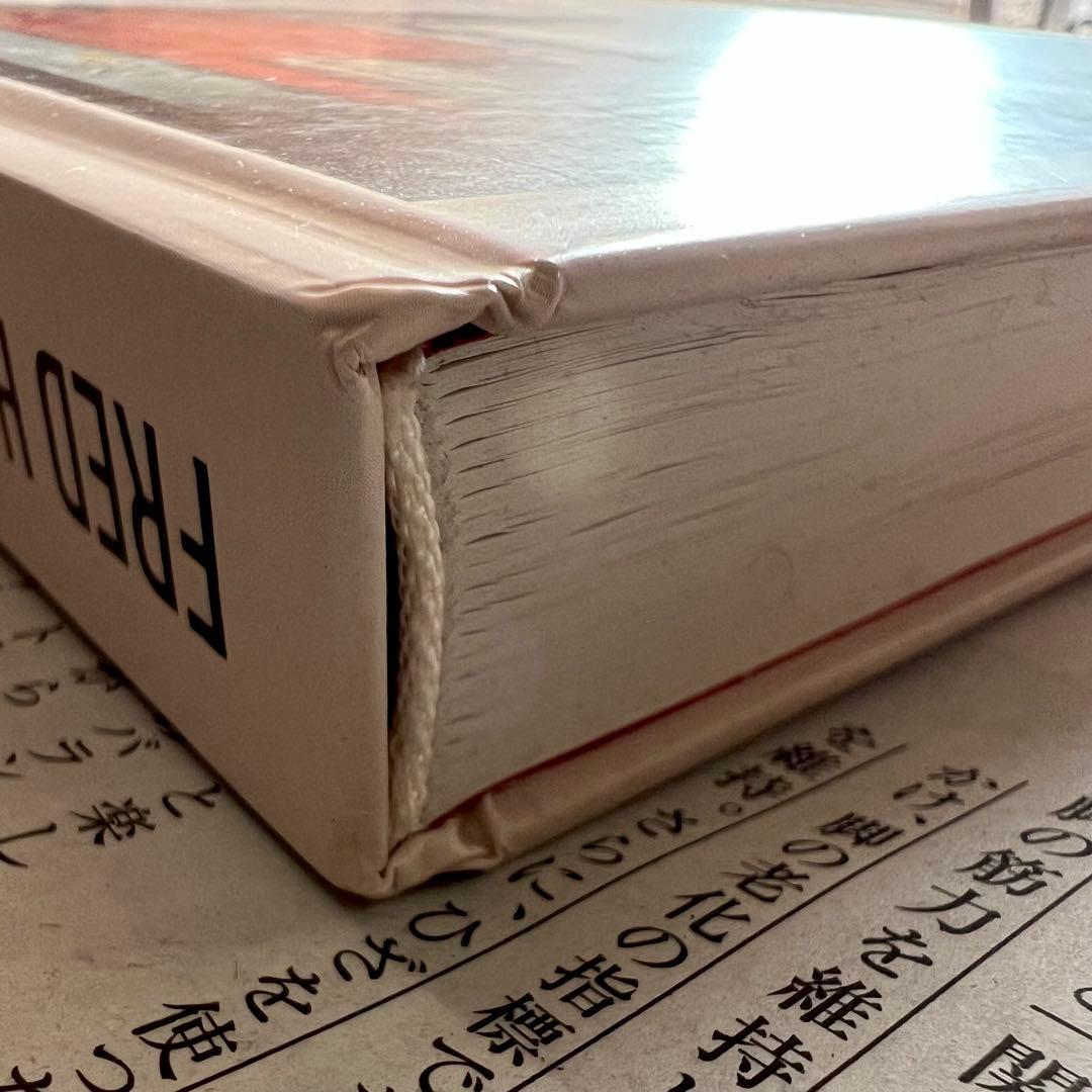 アート・デザイン・音楽 FRED HERZOG MODERN COLOR