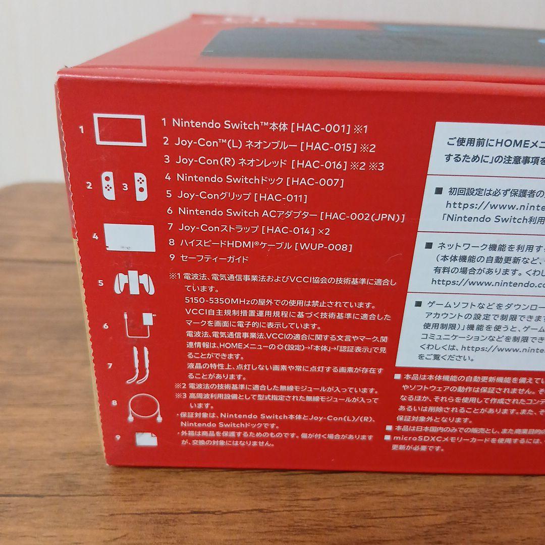 Nintendo Switch 本体　バッテリー強化版