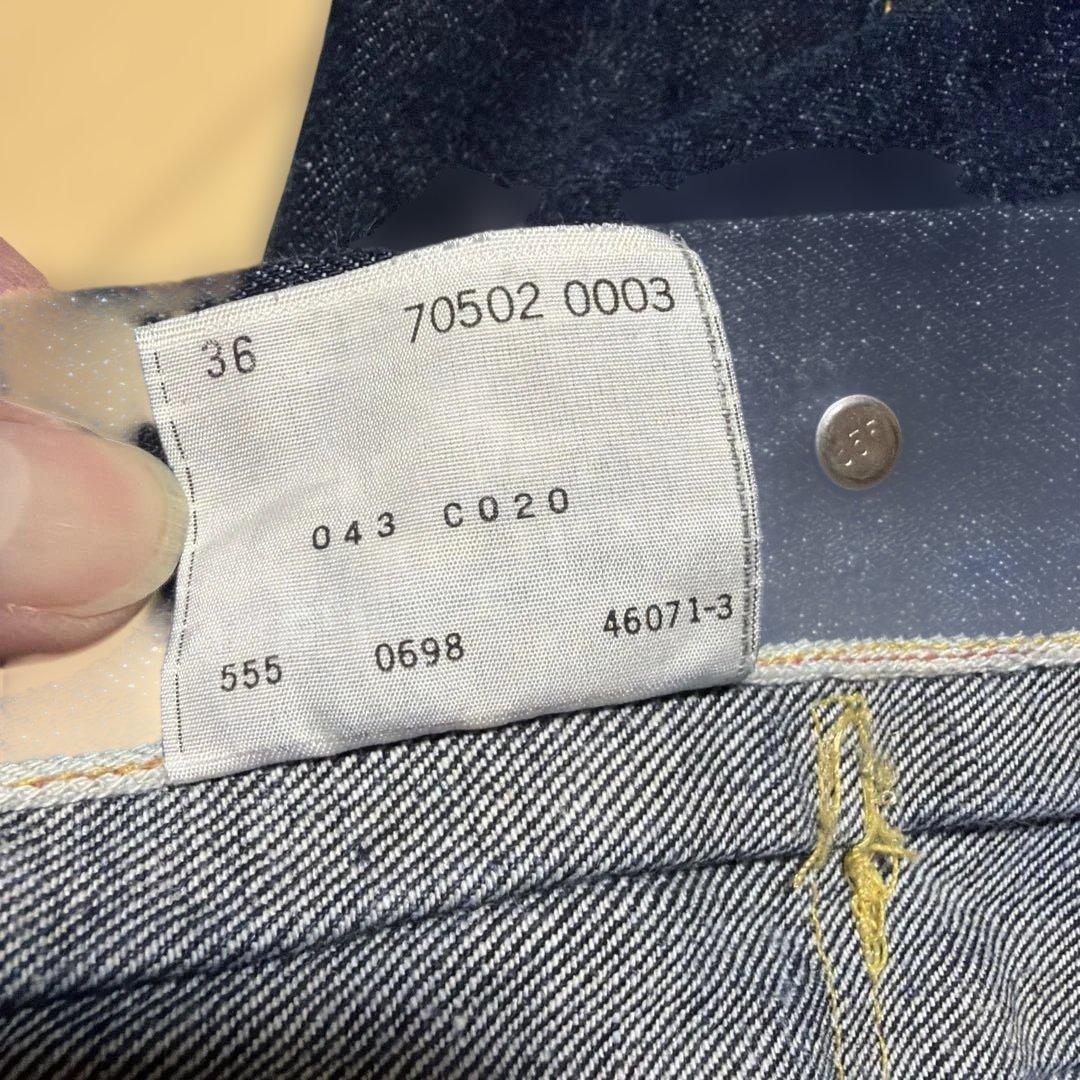 バレンシア　リーバイス 507XX ビックE 2nd デニムジャケット