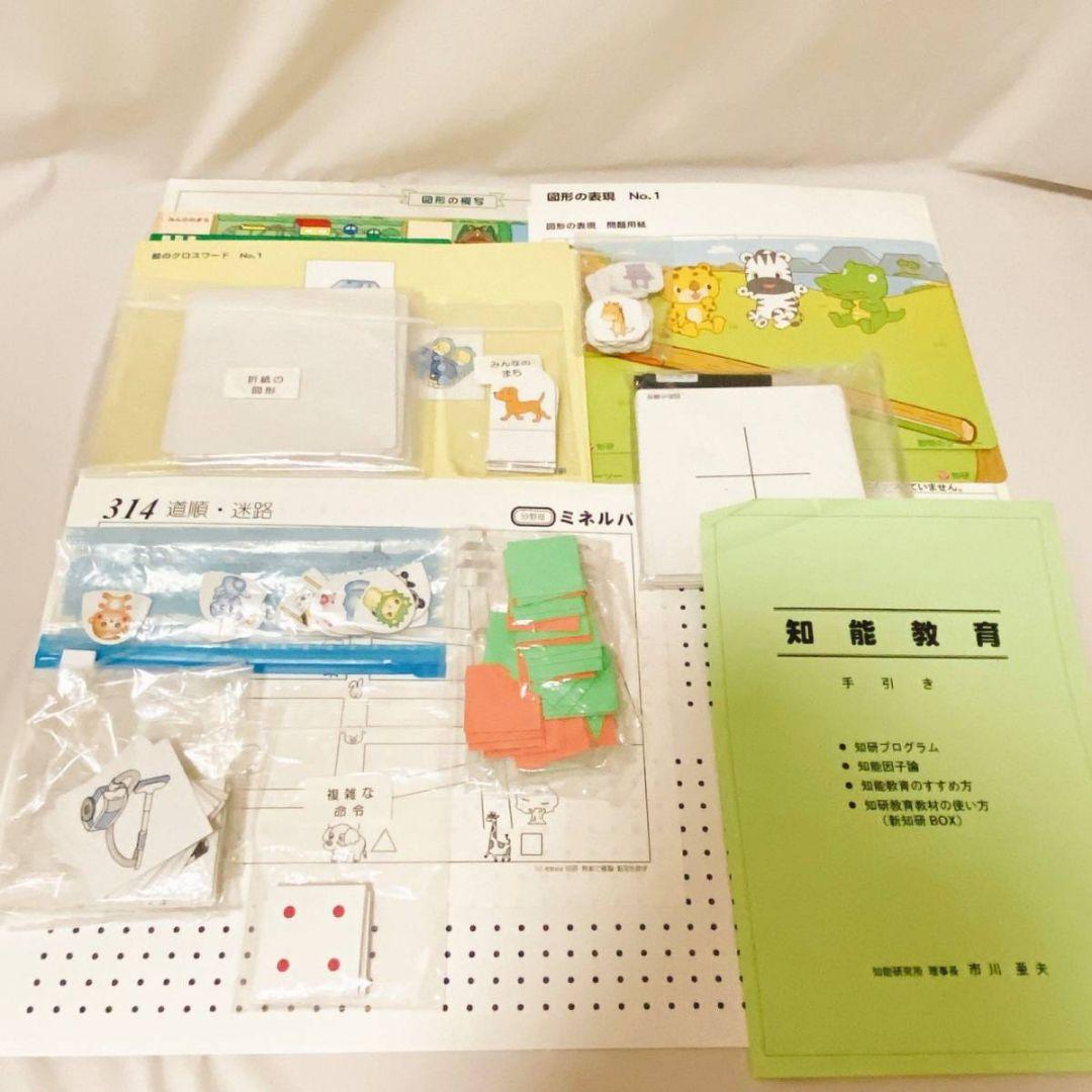 9 11 13 14 15 16 17期知研洗足過去問題 理英会ゼミジャック模試