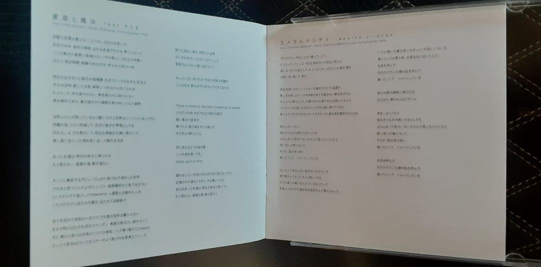 (格安)NEGATIVE narse CD