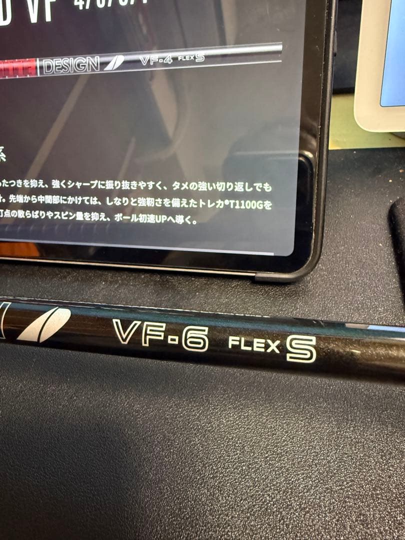 グラファイトデザイン TOUR AD VF-6 S シャフト キャロウェイ