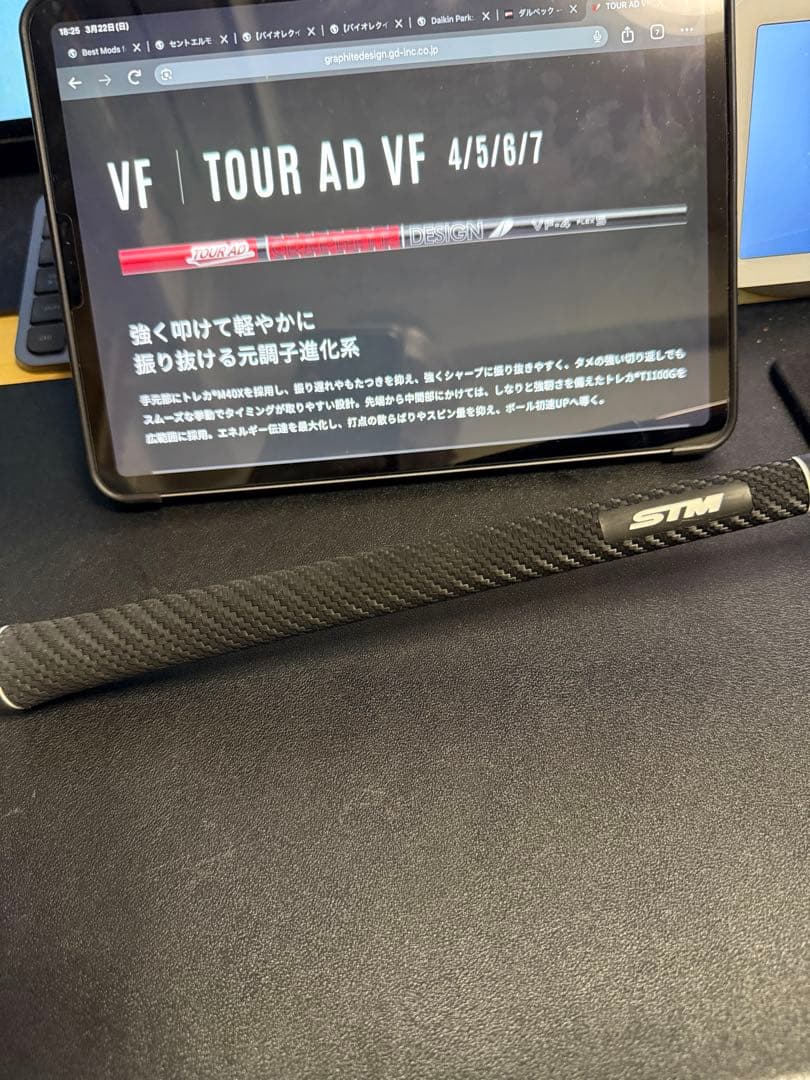 グラファイトデザイン TOUR AD VF-6 S シャフト キャロウェイ