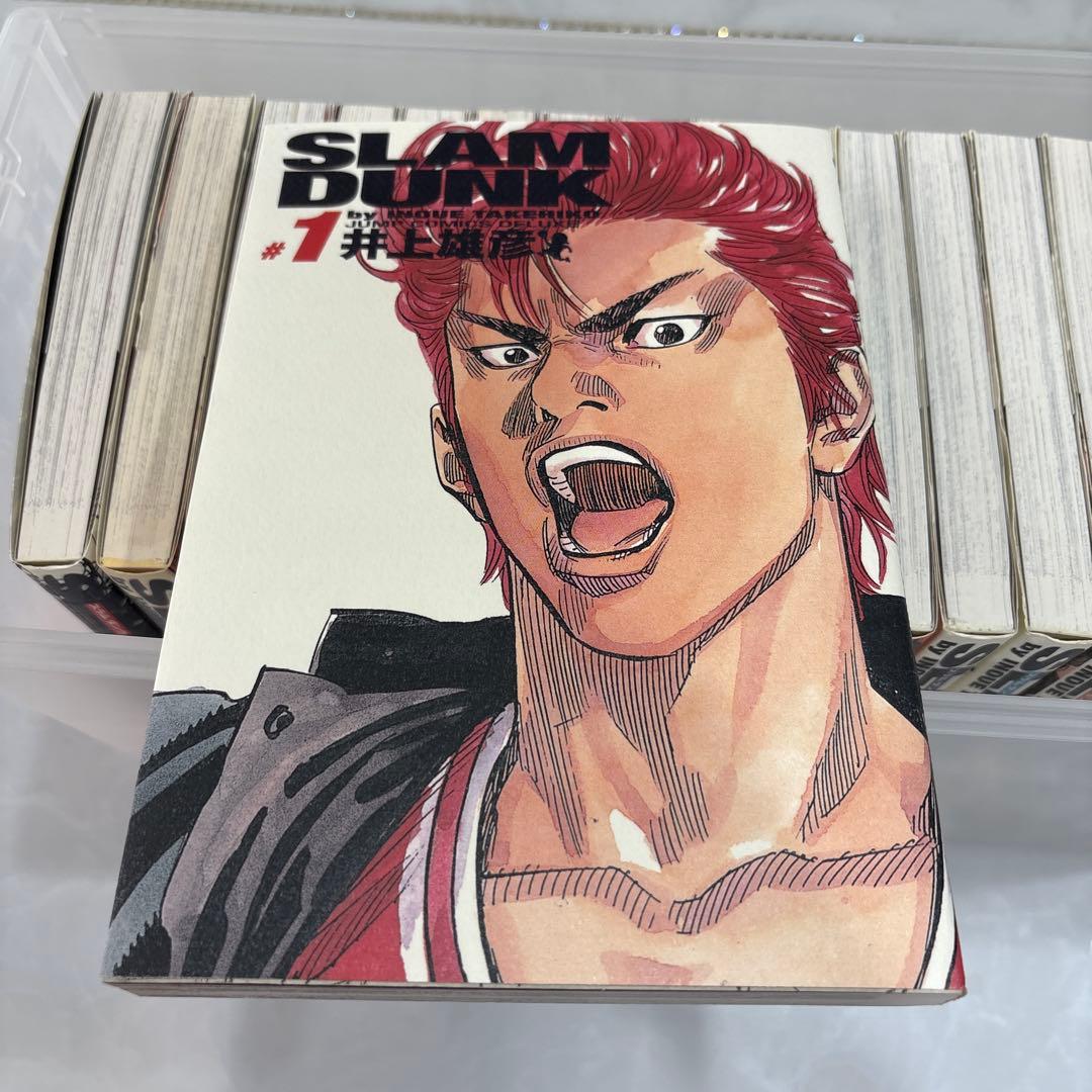ダ*マ様 スラムダンク 完全版