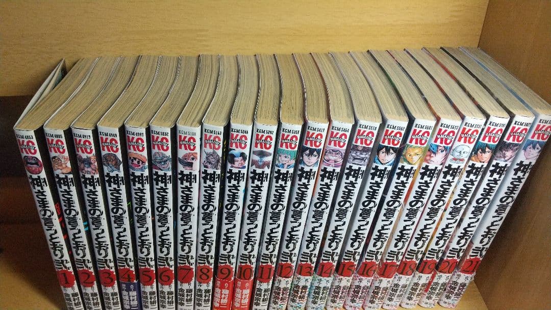 神様の言うとおり 神さまの言うとおり弐 単行本 全巻セット