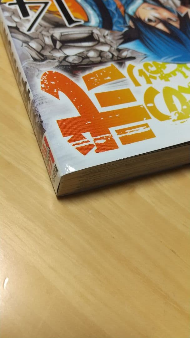 神様の言うとおり 神さまの言うとおり弐 単行本 全巻セット