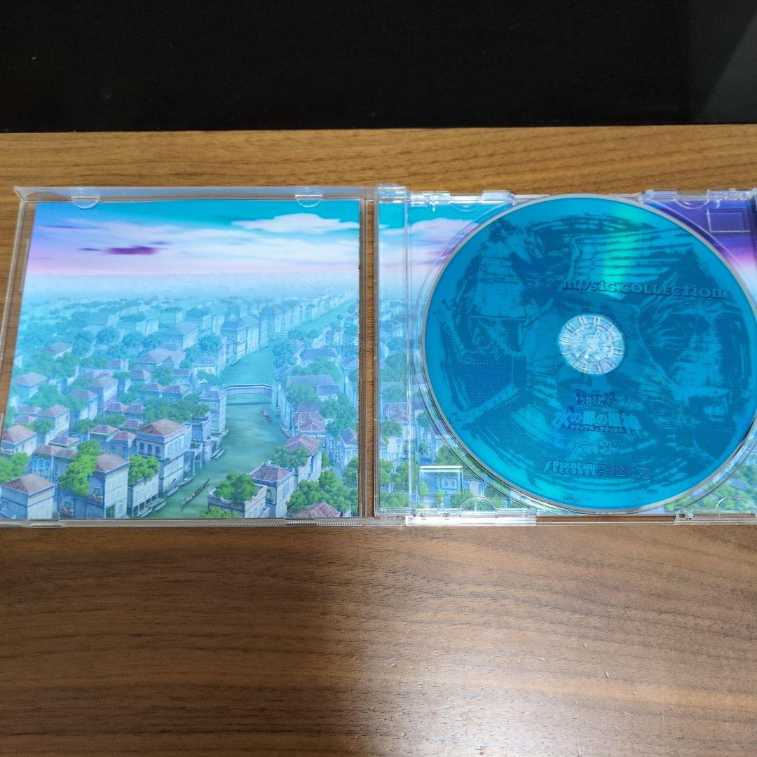 ポケットモンスター 水の都の護神 サントラCD