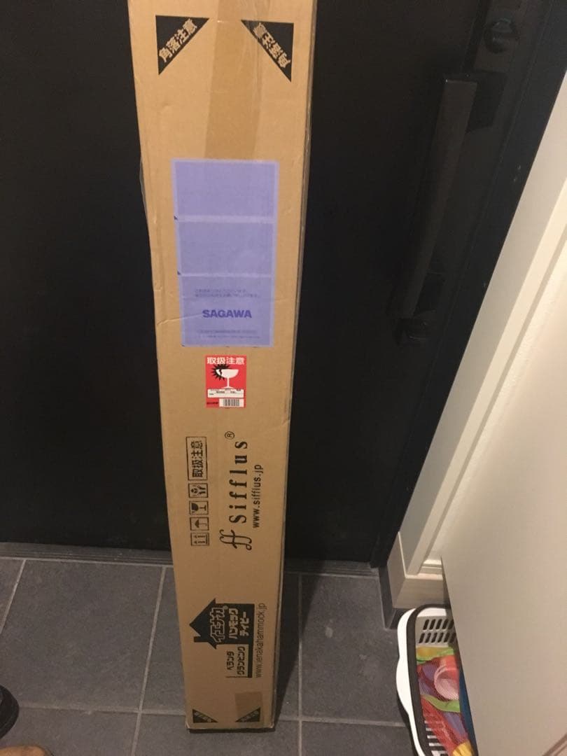 SＩFFLUS SFF-14 自立式ポータブルハンモック新品未開封