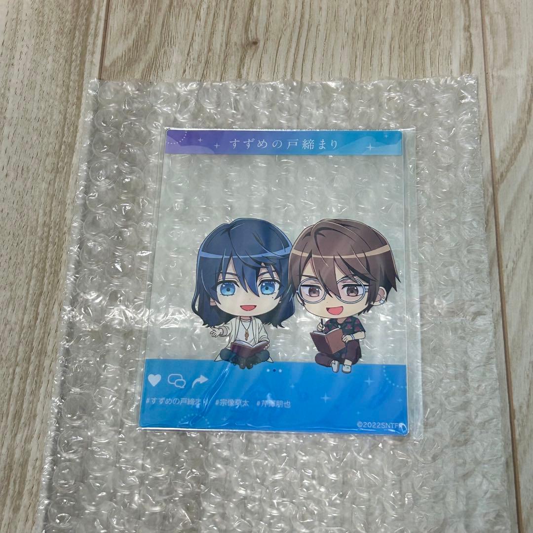 すずめの戸締まり Blu-rayコレクターズ・エディション