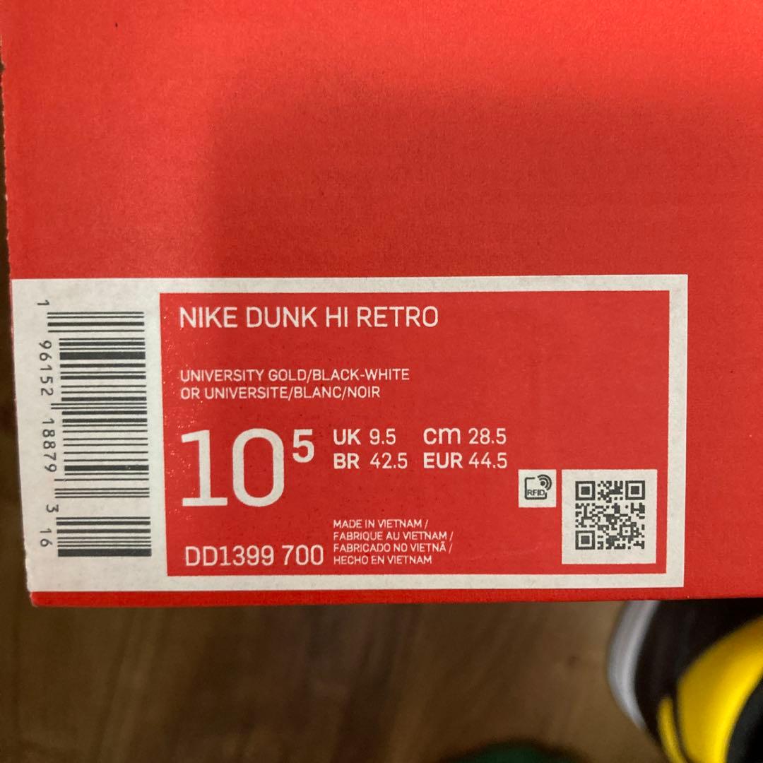 新品未使用　ナイキ　ダンクハイレトロ　DUNK HI RETRO 28.5