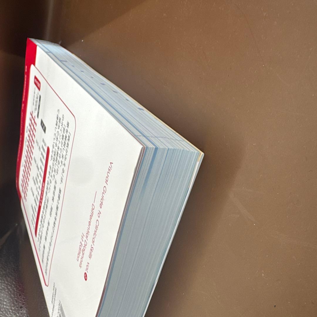 診察ができる = Visual Guide to Clinical Skill…