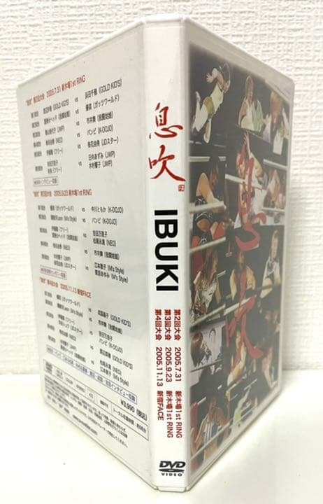 DVD 入手困難 女子プロレス 息吹 第2回-第4回大会 栗原あゆみ吉田万里子他