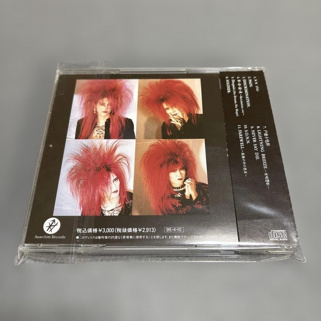 THE PIASS 猟奇絞殺窒息死