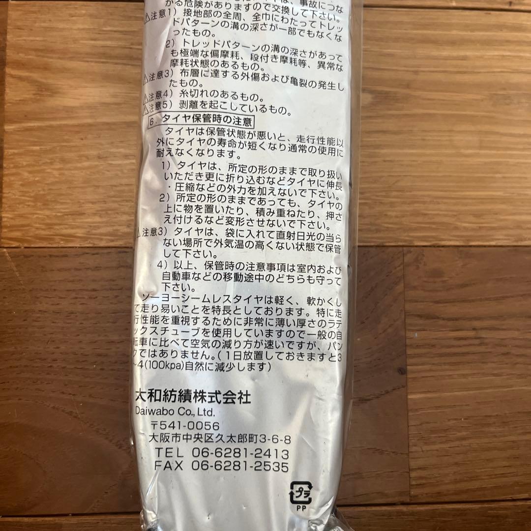 未使用 ソーヨー トラックレーシングタイヤ ゴールドスター シームレス