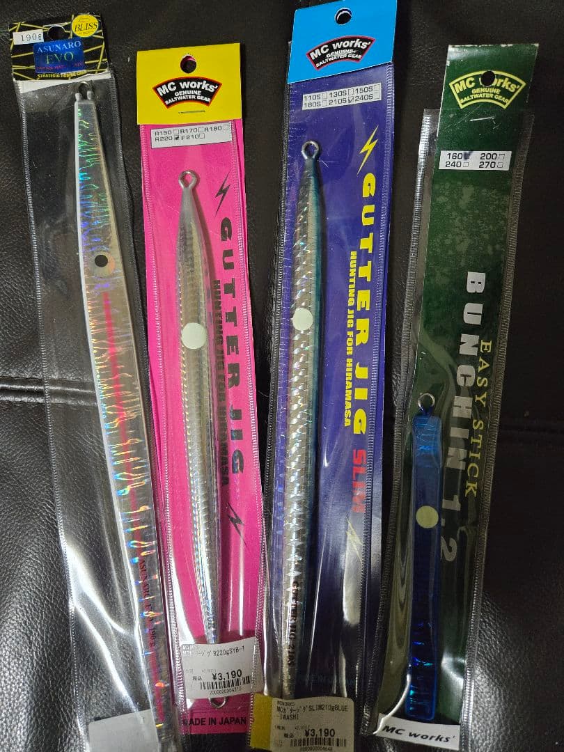 【新品】★MC works ☆ジグ GUTTER ☆アスナロEVO