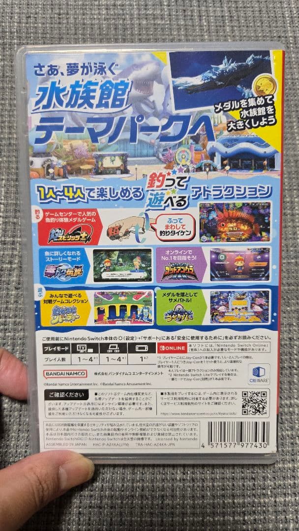 釣りスピリッツ 釣って遊べる水族館専用 サオコン ＆ソフト