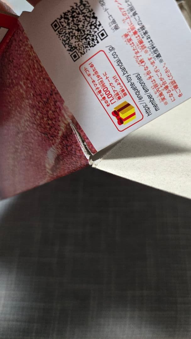 釣りスピリッツ 釣って遊べる水族館専用 サオコン ＆ソフト