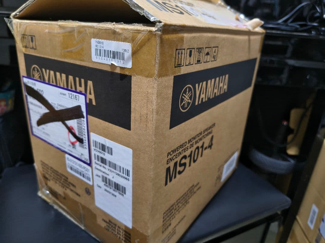 YAMAHA MS101-4 ヤマハ パワードモニター