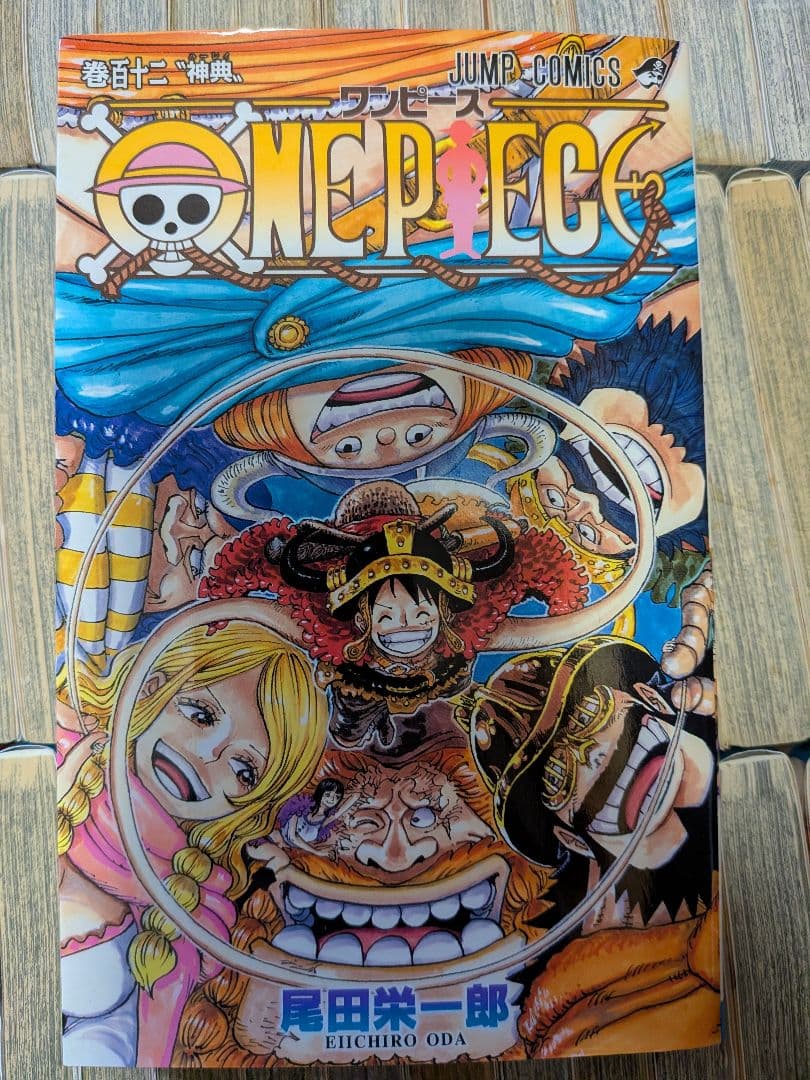 ONE PIECE 1〜112巻セット