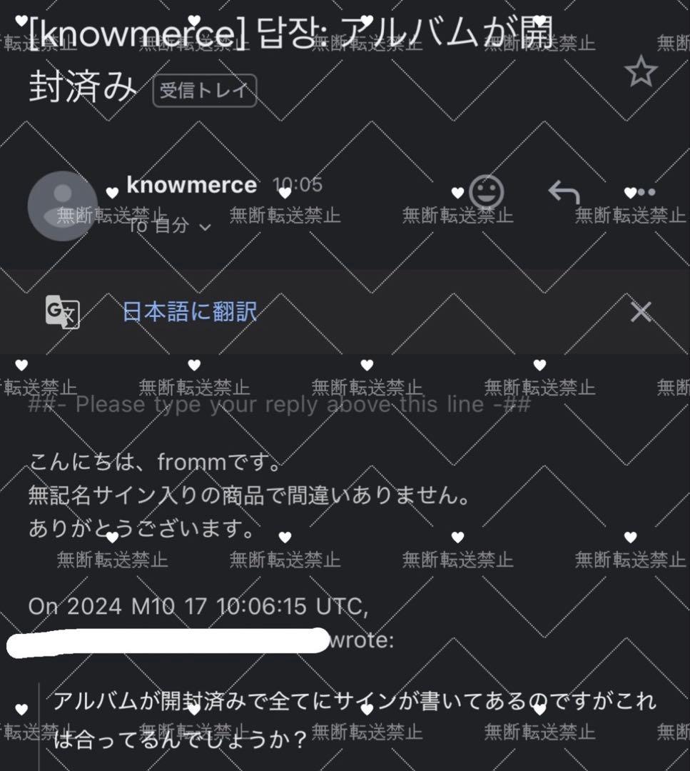 チュウ サイン アルバム loona Strawberry Rush