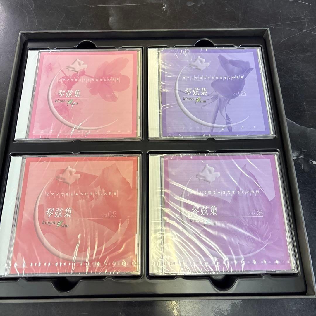 CD未開封品　邦楽　ピアノで綴る・さだまさしの世界　琴弦集