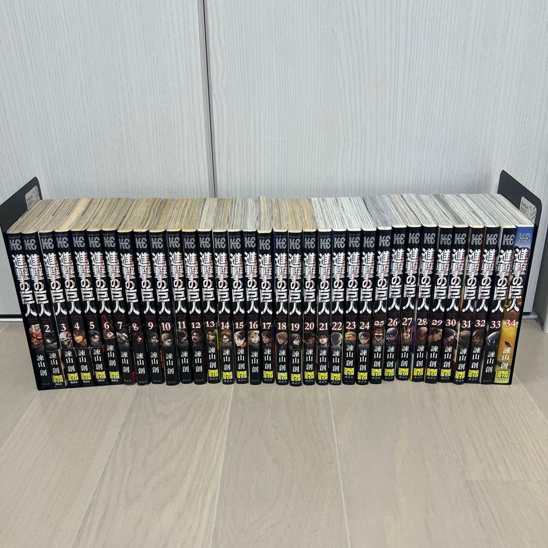 【初版 帯付き多数】進撃の巨人 1-34巻 全巻セット 諫山創