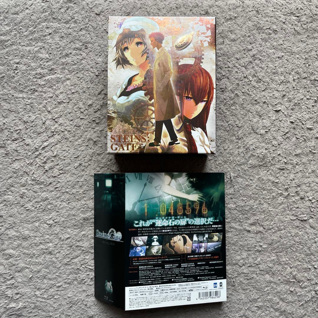 STEINS;GATE Blu-ray BOX〈9枚組〉シュタインズゲート